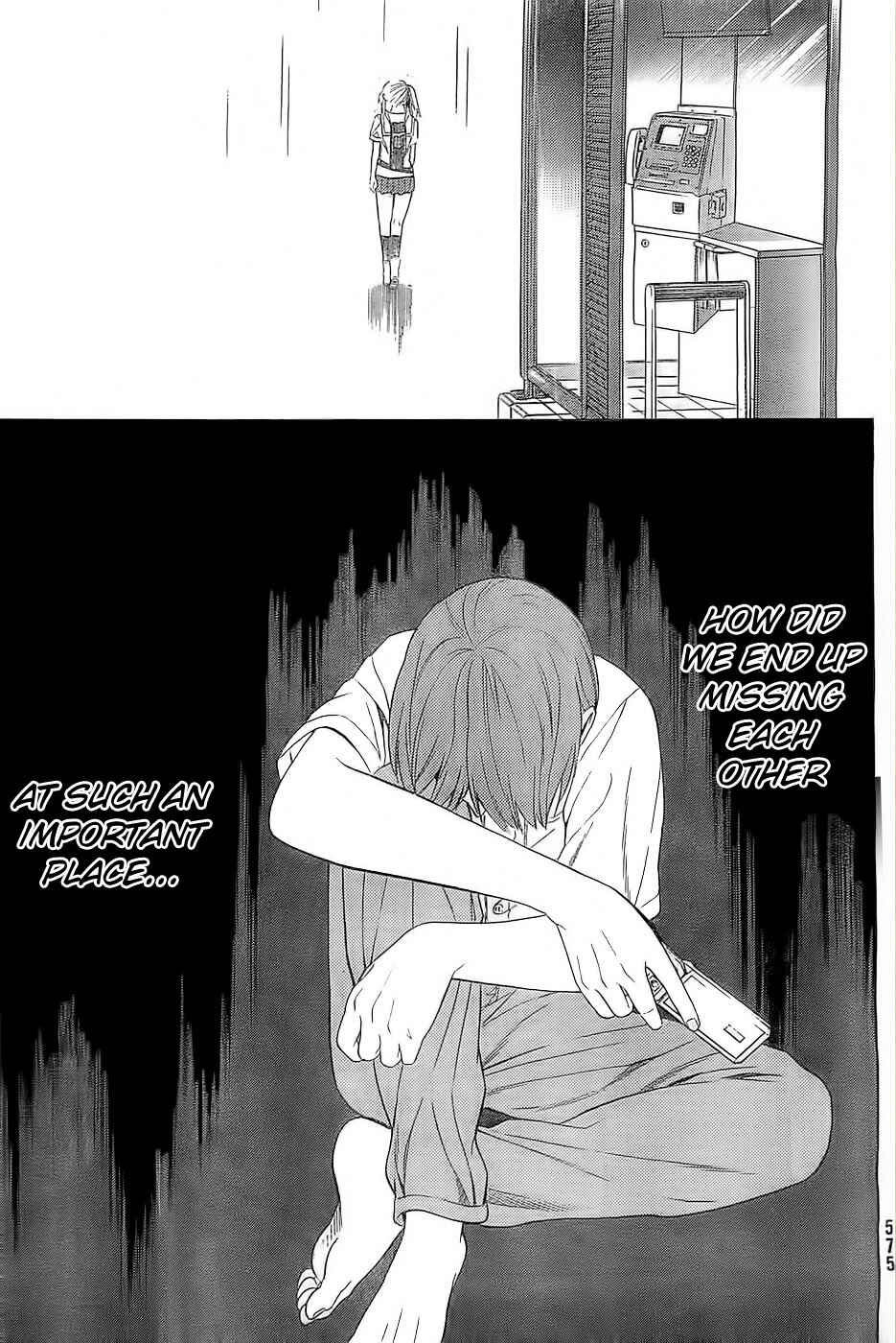 Page 27 Chapter 10 Sakurasaku Shoukougun