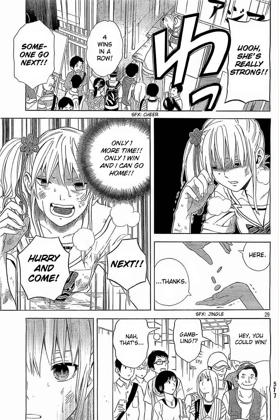 Page 29 Chapter 10 Sakurasaku Shoukougun