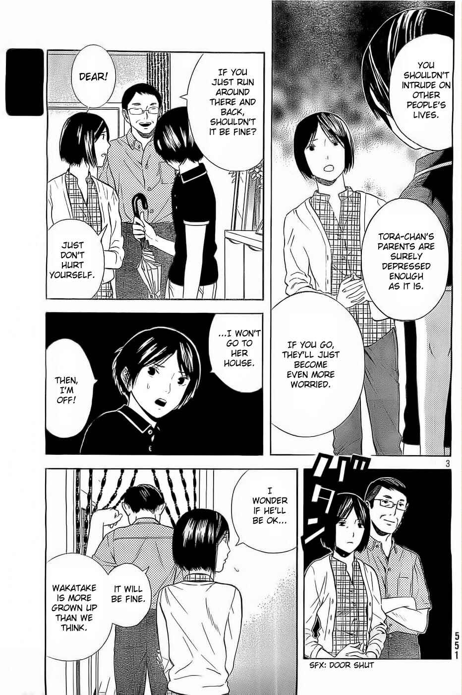 Page 3 Chapter 10 Sakurasaku Shoukougun