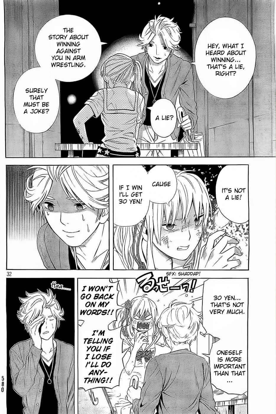 Page 32 Chapter 10 Sakurasaku Shoukougun