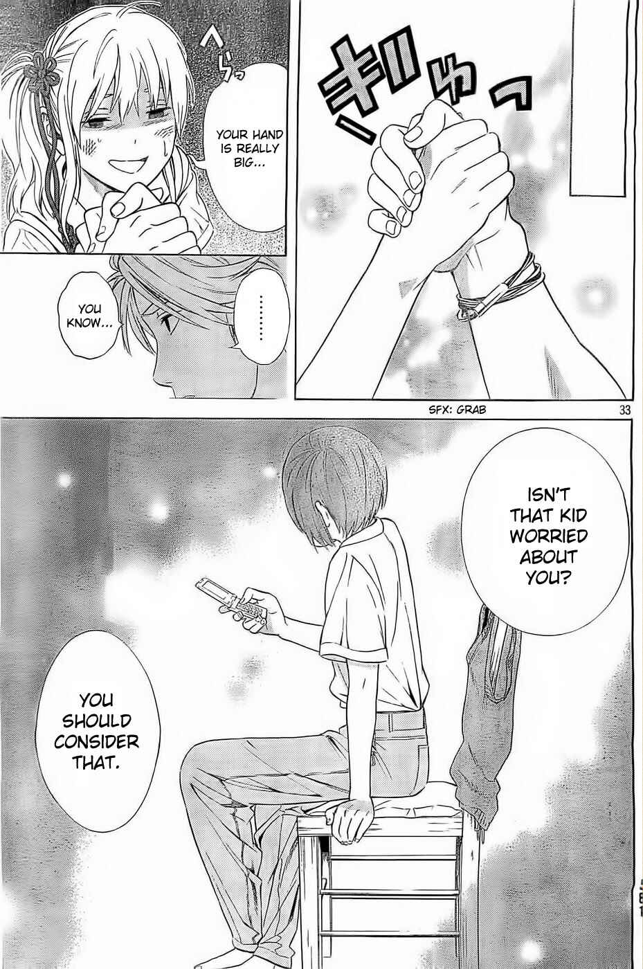 Page 33 Chapter 10 Sakurasaku Shoukougun