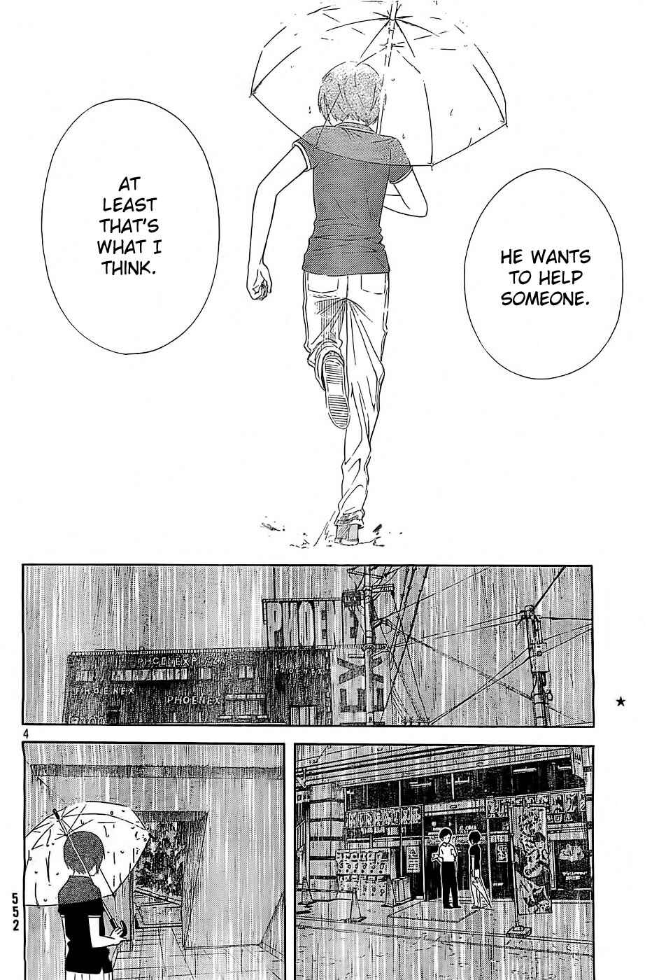 Page 4 Chapter 10 Sakurasaku Shoukougun