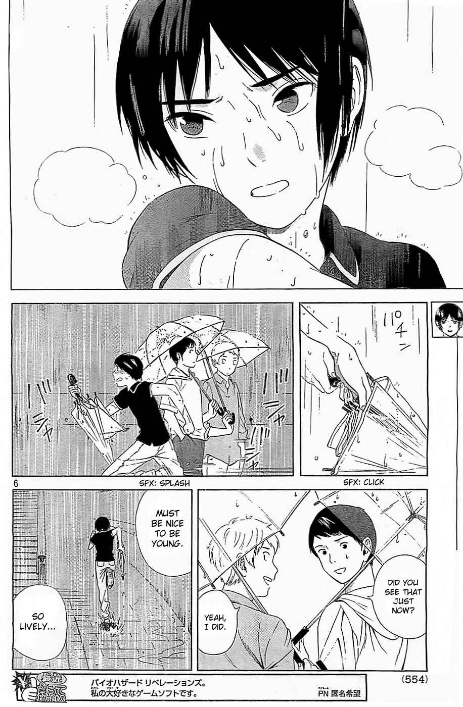 Page 6 Chapter 10 Sakurasaku Shoukougun