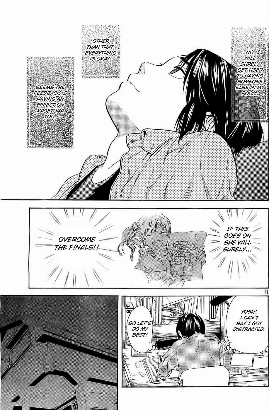 Page 11 Chapter 9 Sakurasaku Shoukougun