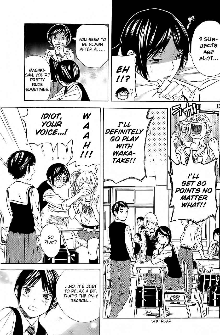 Page 13 Chapter 9 Sakurasaku Shoukougun