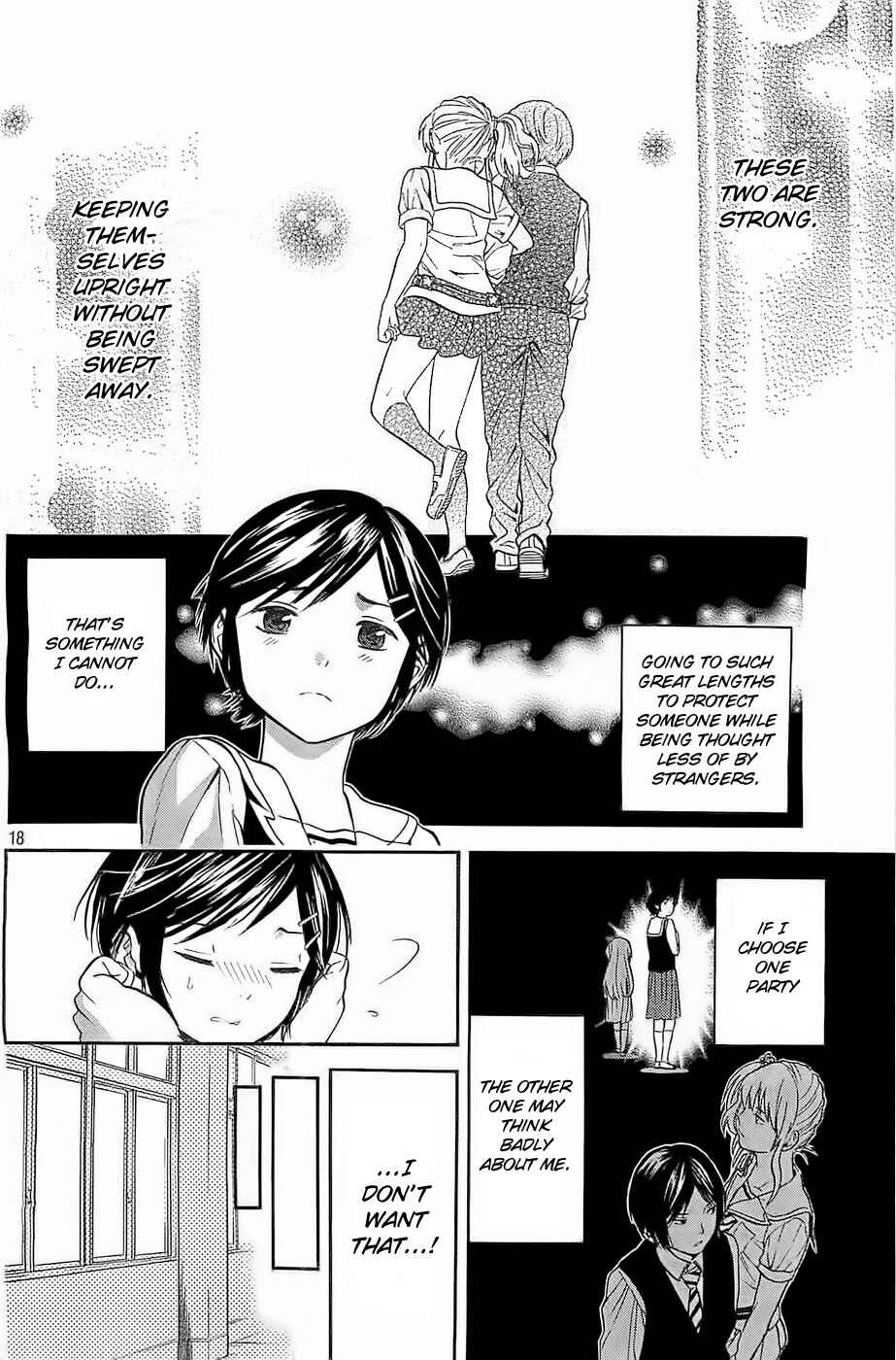Page 18 Chapter 9 Sakurasaku Shoukougun