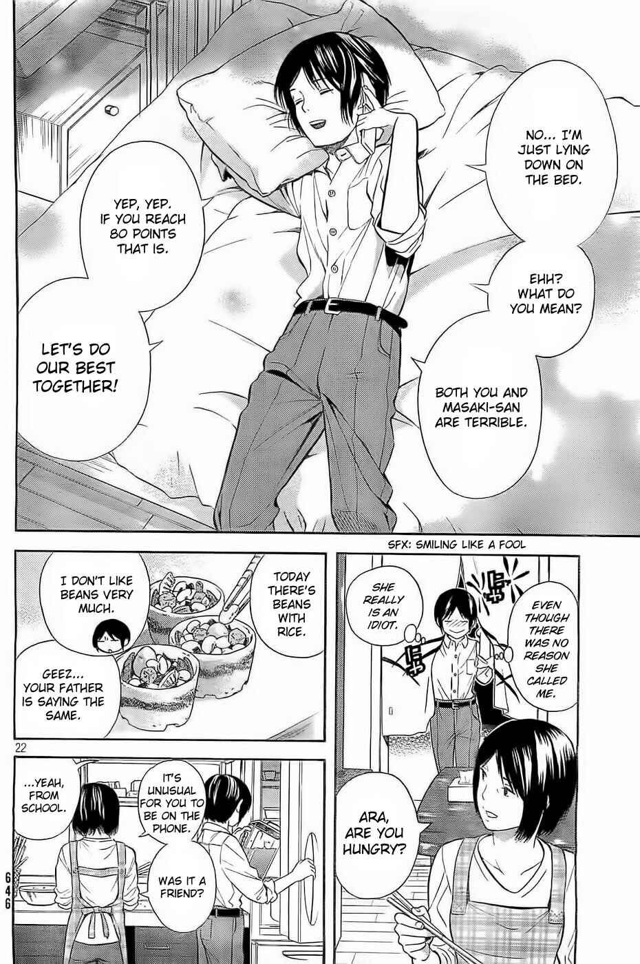 Page 22 Chapter 9 Sakurasaku Shoukougun