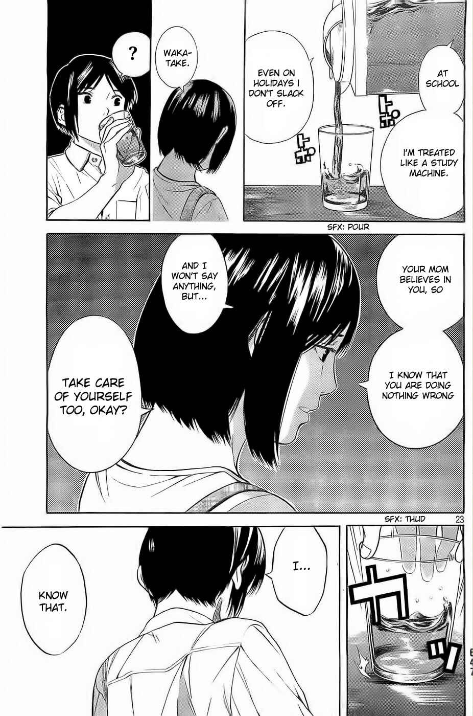Page 23 Chapter 9 Sakurasaku Shoukougun