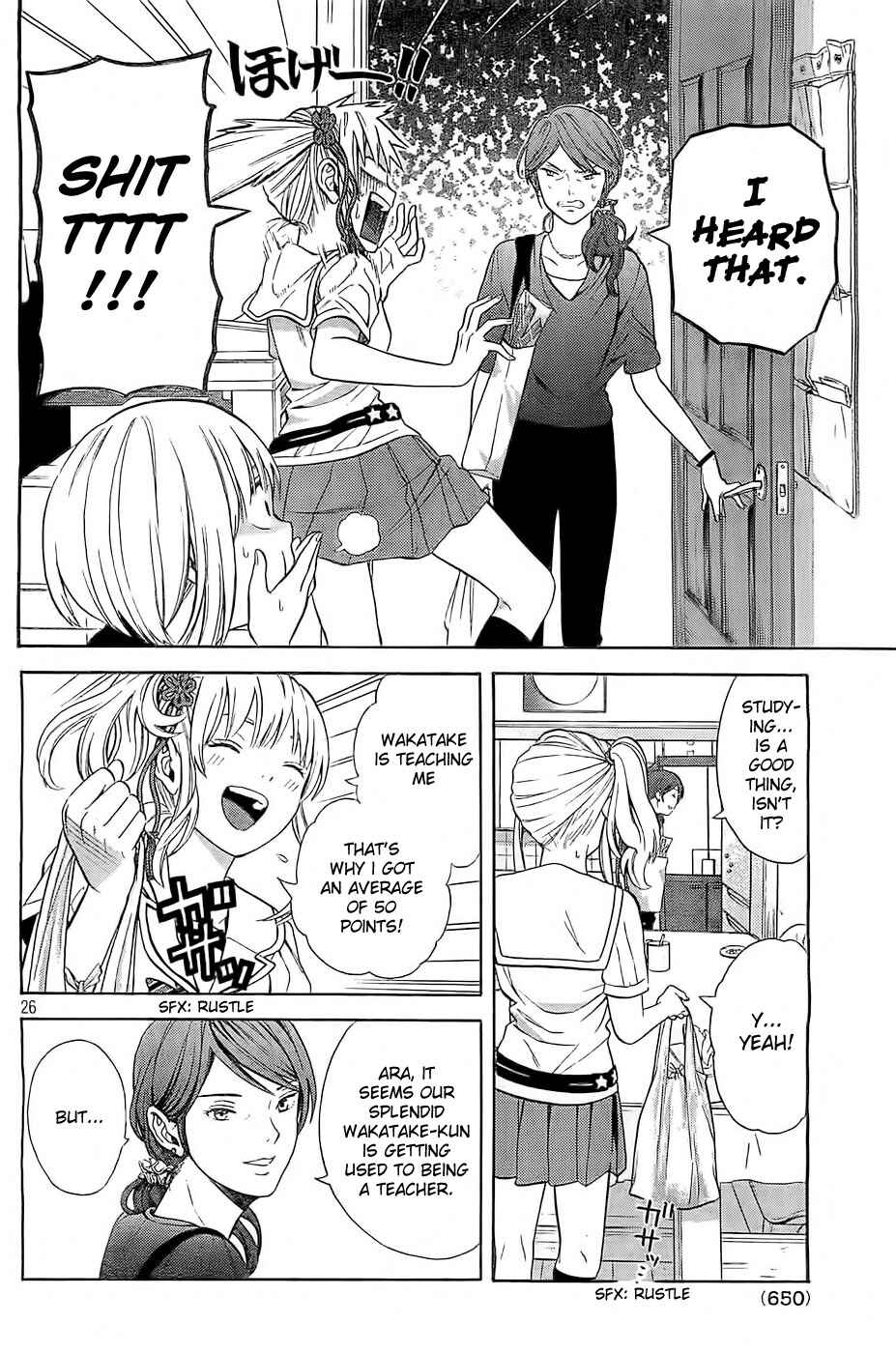 Page 26 Chapter 9 Sakurasaku Shoukougun