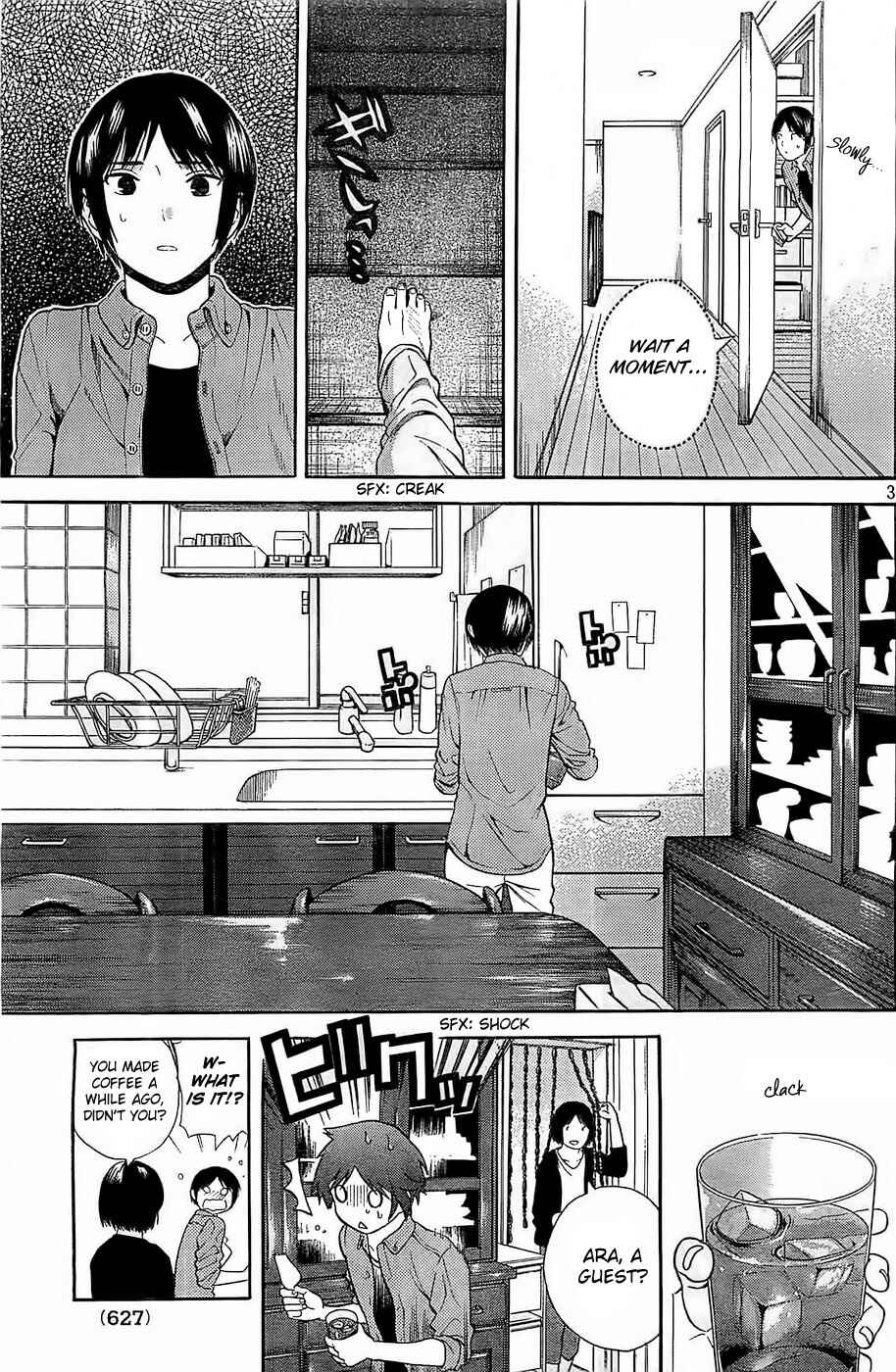 Page 3 Chapter 9 Sakurasaku Shoukougun