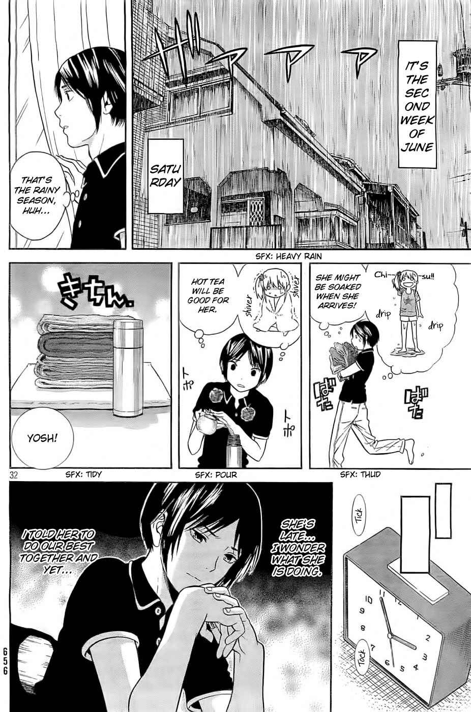 Page 32 Chapter 9 Sakurasaku Shoukougun