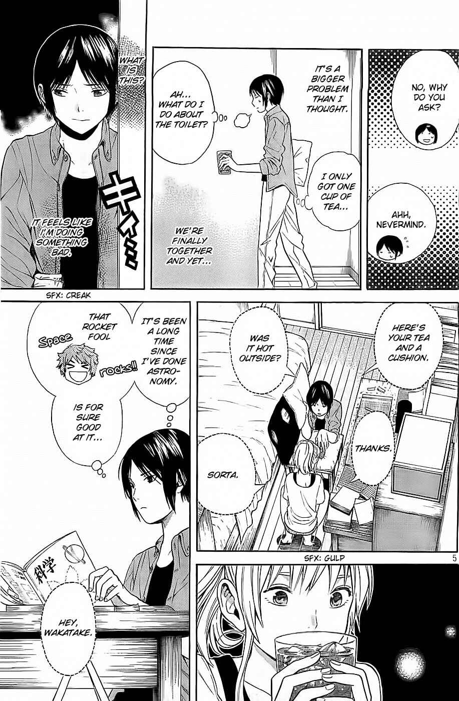 Page 5 Chapter 9 Sakurasaku Shoukougun