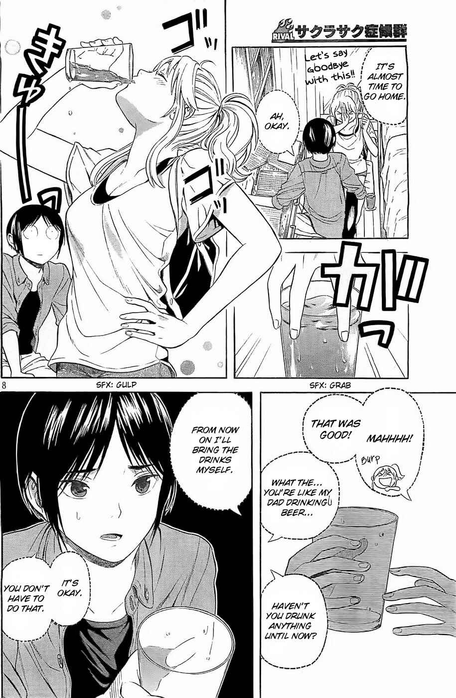 Page 8 Chapter 9 Sakurasaku Shoukougun