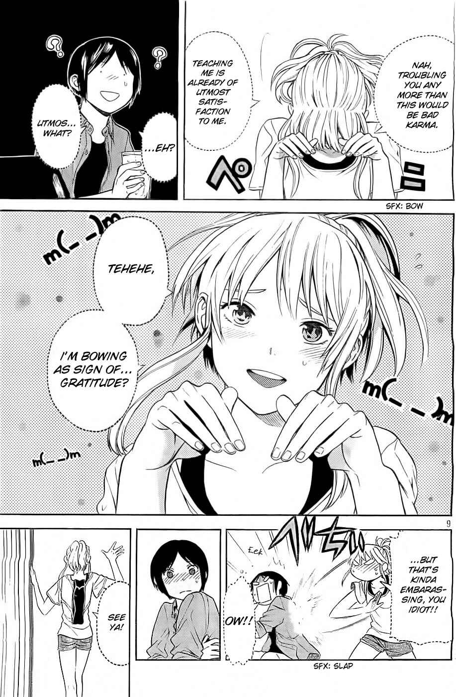 Page 9 Chapter 9 Sakurasaku Shoukougun