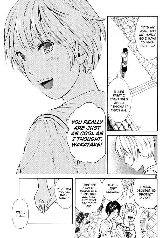 Page 17 Chapter 19 Sakurasaku Shoukougun