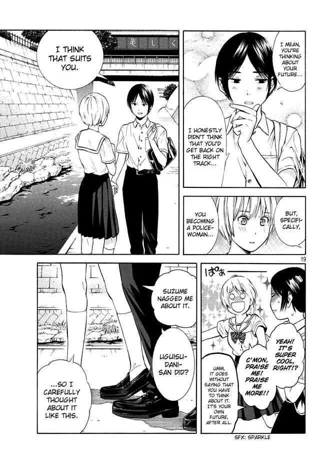 Page 19 Chapter 19 Sakurasaku Shoukougun