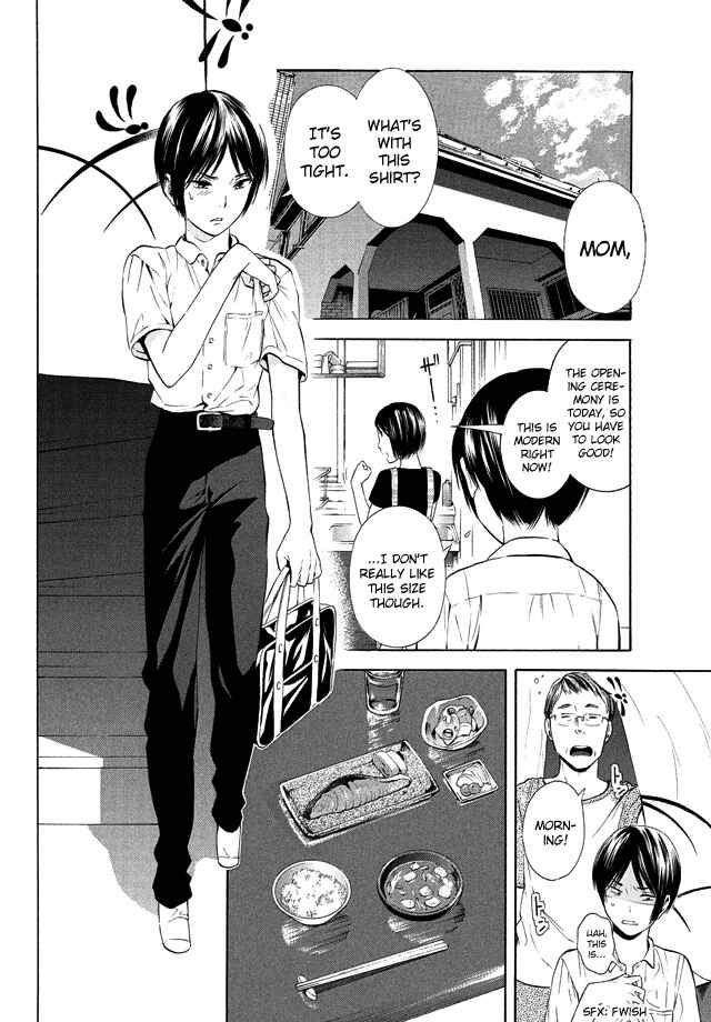Page 2 Chapter 19 Sakurasaku Shoukougun