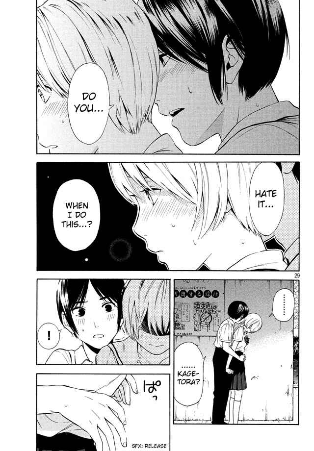 Page 28 Chapter 19 Sakurasaku Shoukougun