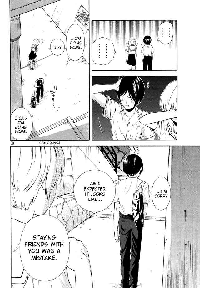 Page 29 Chapter 19 Sakurasaku Shoukougun