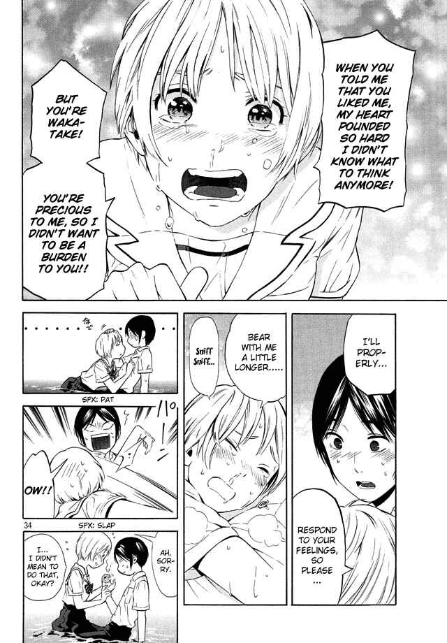 Page 33 Chapter 19 Sakurasaku Shoukougun