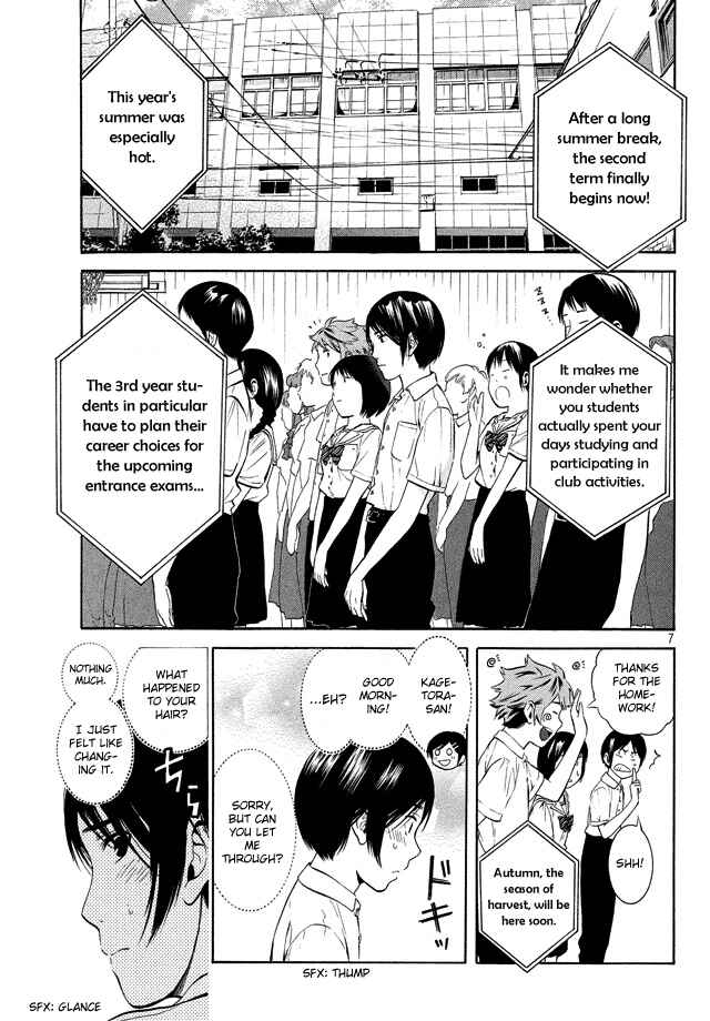 Page 7 Chapter 19 Sakurasaku Shoukougun