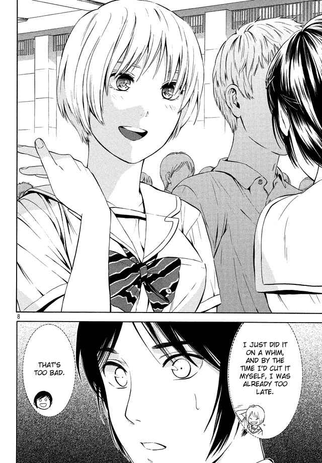 Page 8 Chapter 19 Sakurasaku Shoukougun