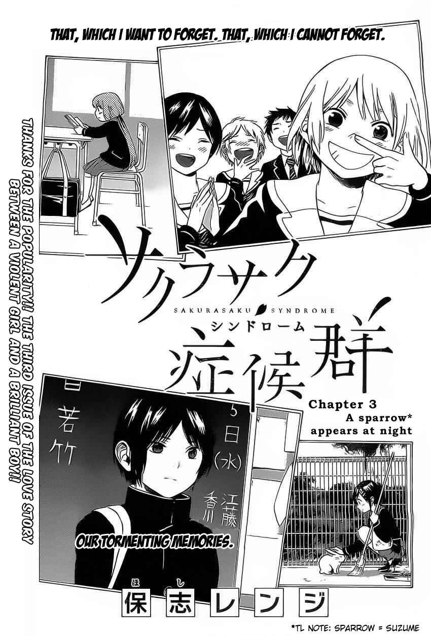 Page 1 Chapter 3 Sakurasaku Shoukougun