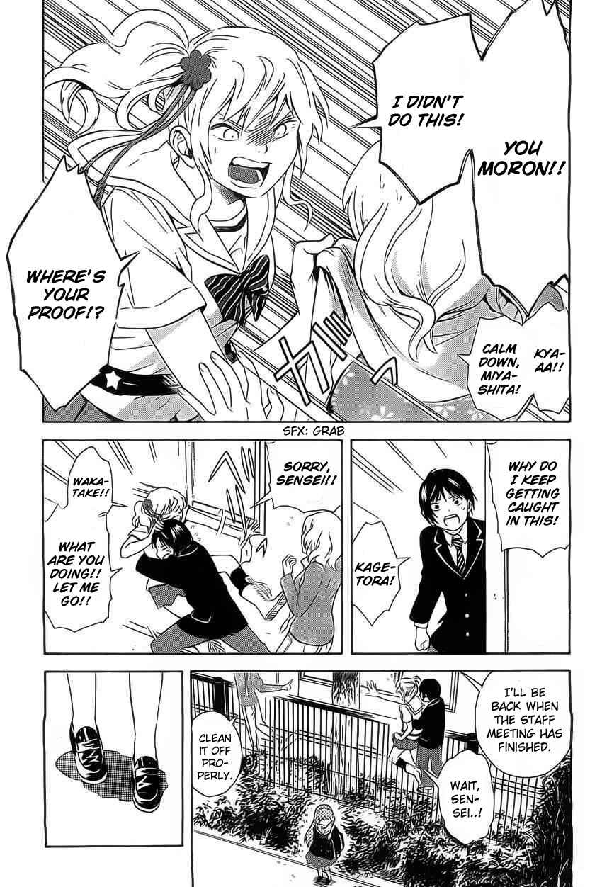 Page 11 Chapter 3 Sakurasaku Shoukougun
