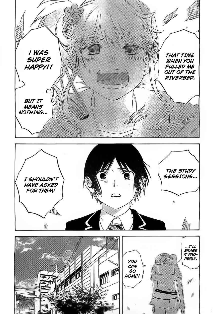 Page 15 Chapter 3 Sakurasaku Shoukougun