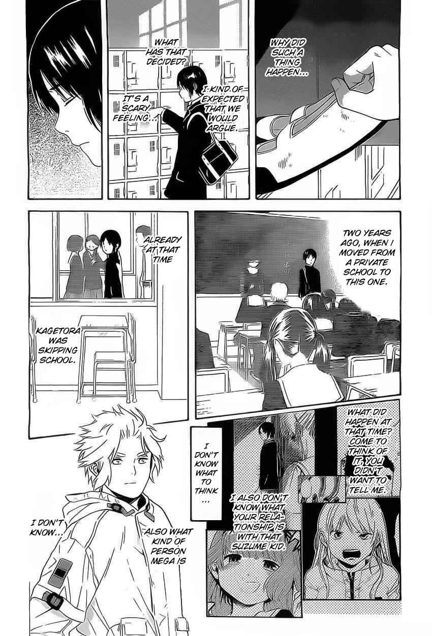 Page 16 Chapter 3 Sakurasaku Shoukougun