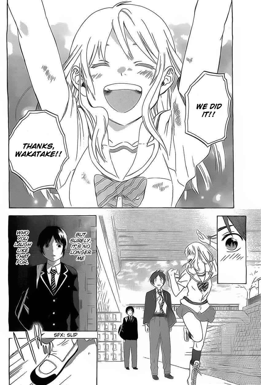 Page 18 Chapter 3 Sakurasaku Shoukougun