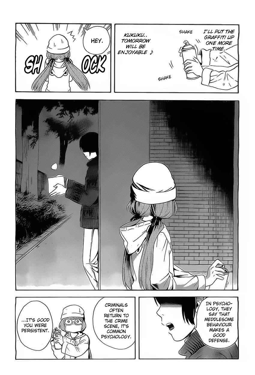 Page 29 Chapter 3 Sakurasaku Shoukougun