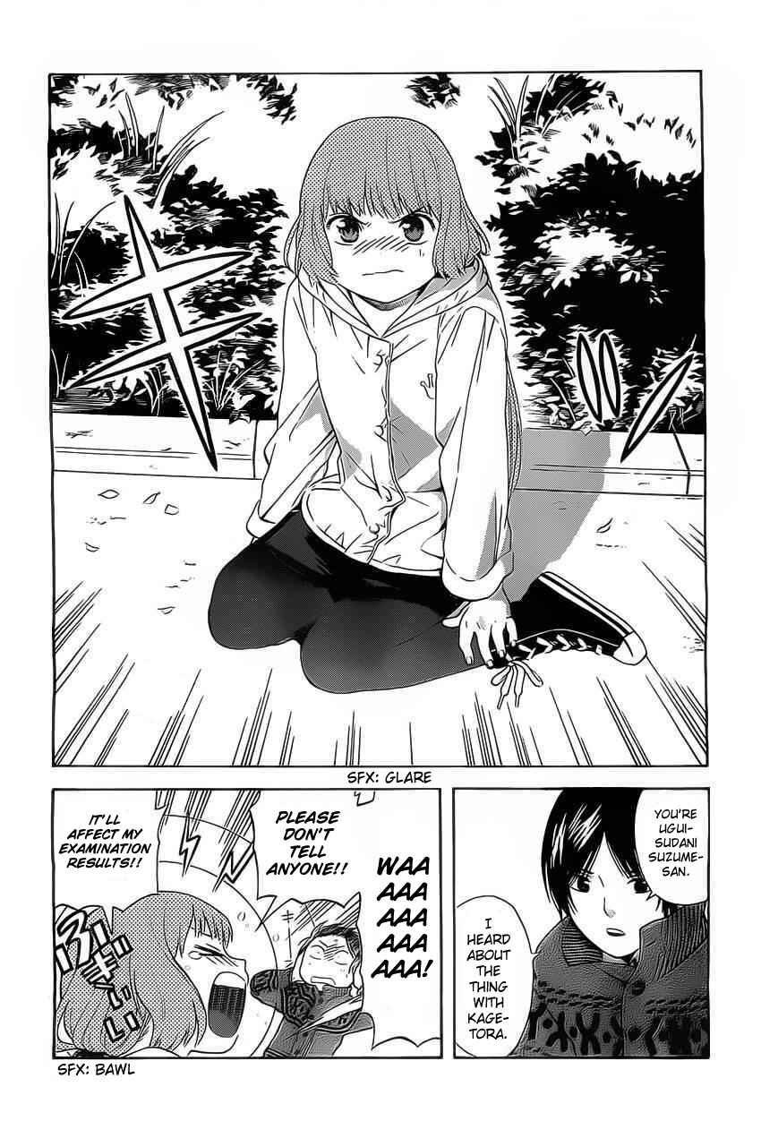 Page 32 Chapter 3 Sakurasaku Shoukougun
