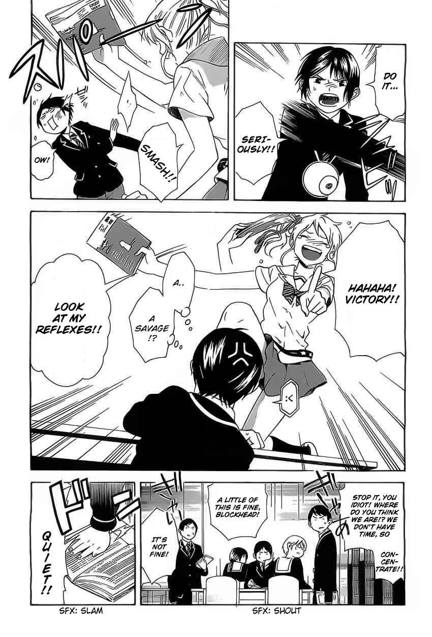 Page 5 Chapter 3 Sakurasaku Shoukougun