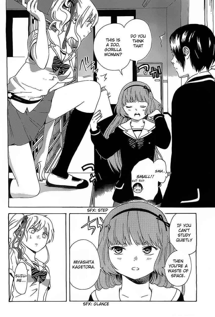 Page 6 Chapter 3 Sakurasaku Shoukougun