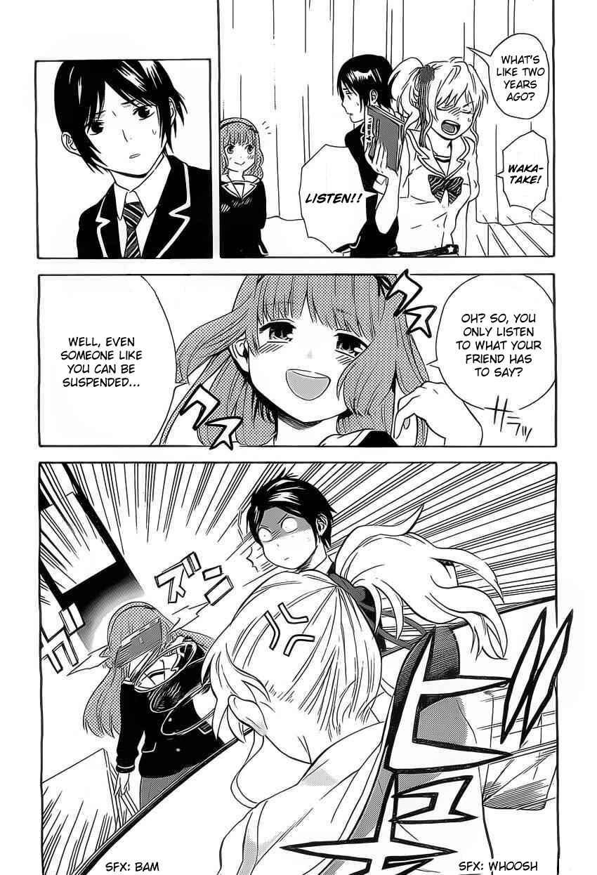 Page 8 Chapter 3 Sakurasaku Shoukougun