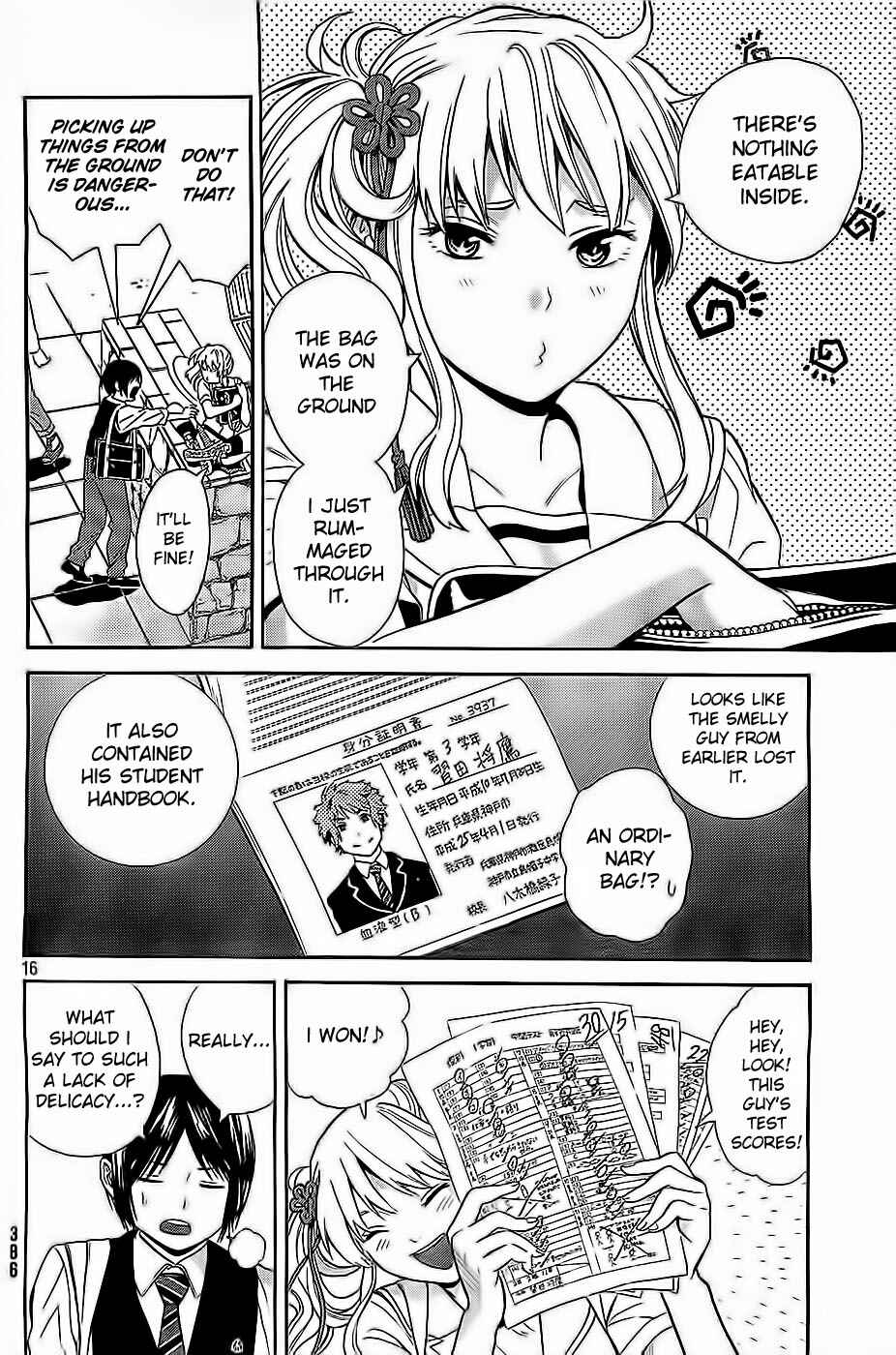 Page 16 Chapter 6 Sakurasaku Shoukougun
