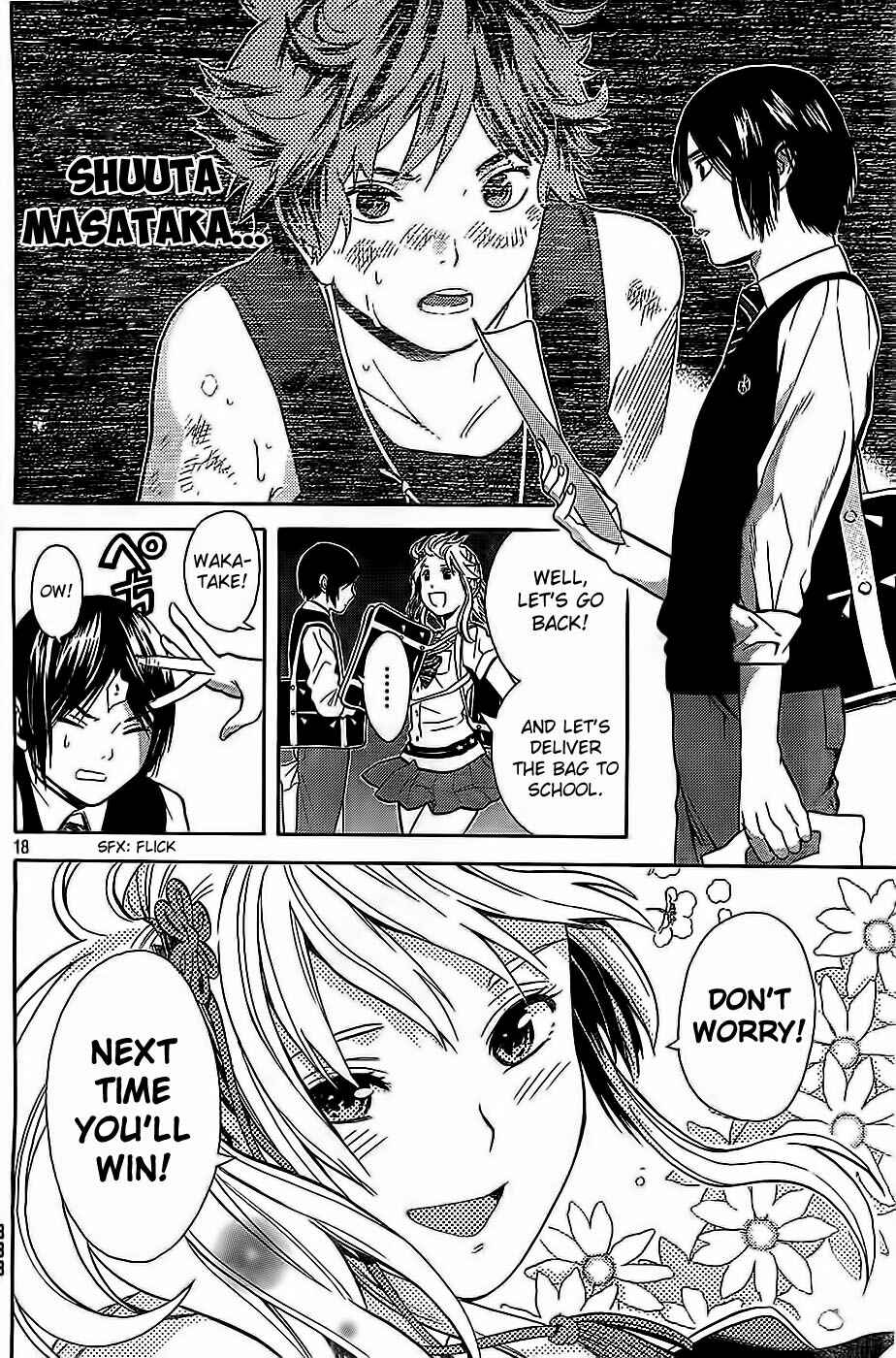 Page 18 Chapter 6 Sakurasaku Shoukougun