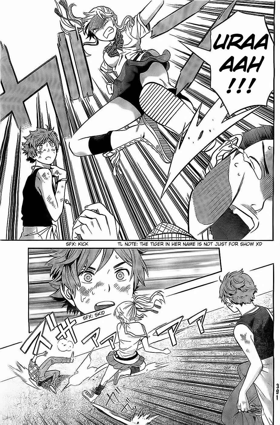 Page 21 Chapter 6 Sakurasaku Shoukougun
