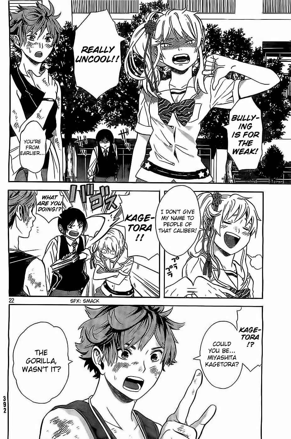 Page 22 Chapter 6 Sakurasaku Shoukougun
