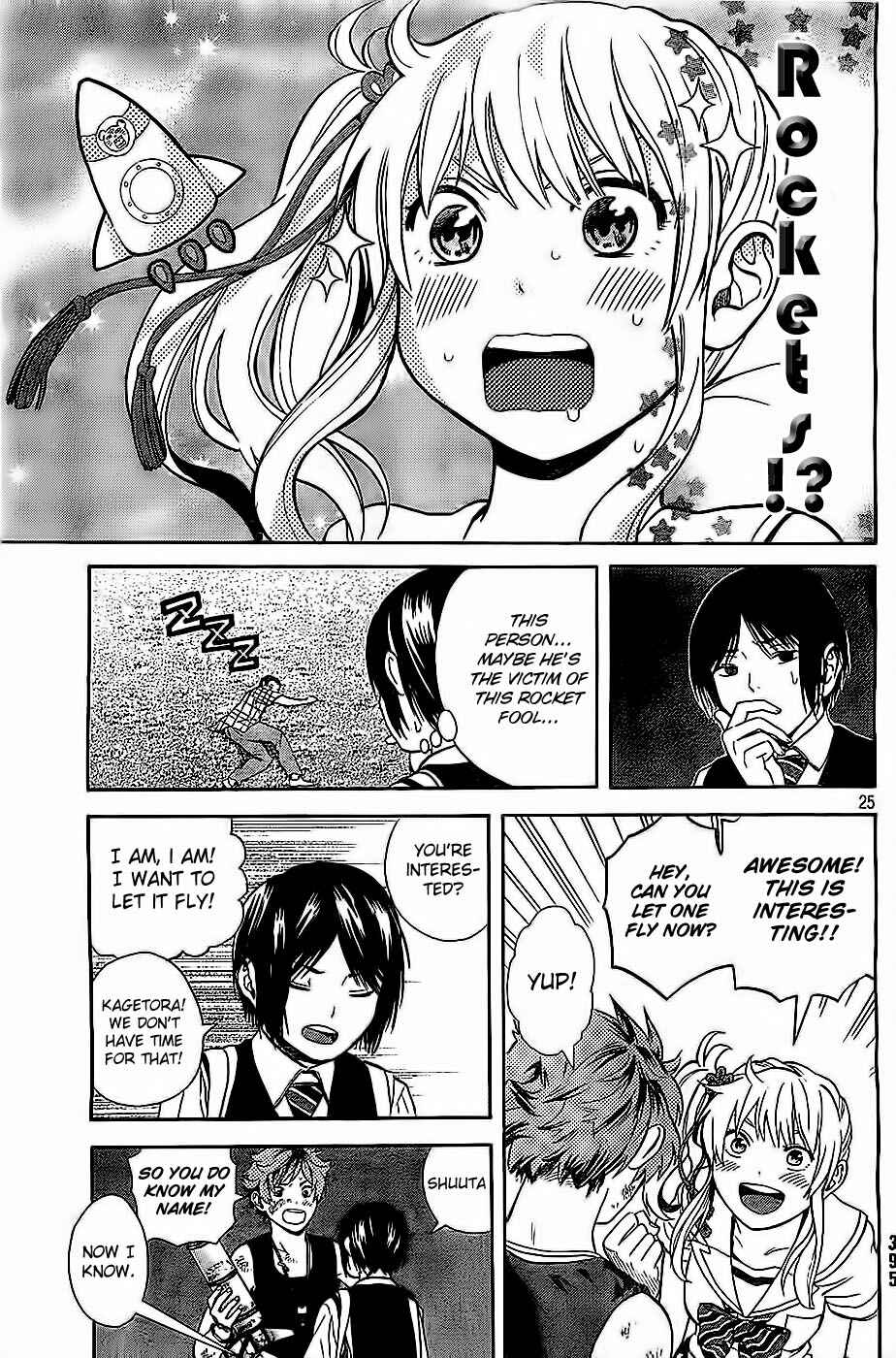 Page 25 Chapter 6 Sakurasaku Shoukougun