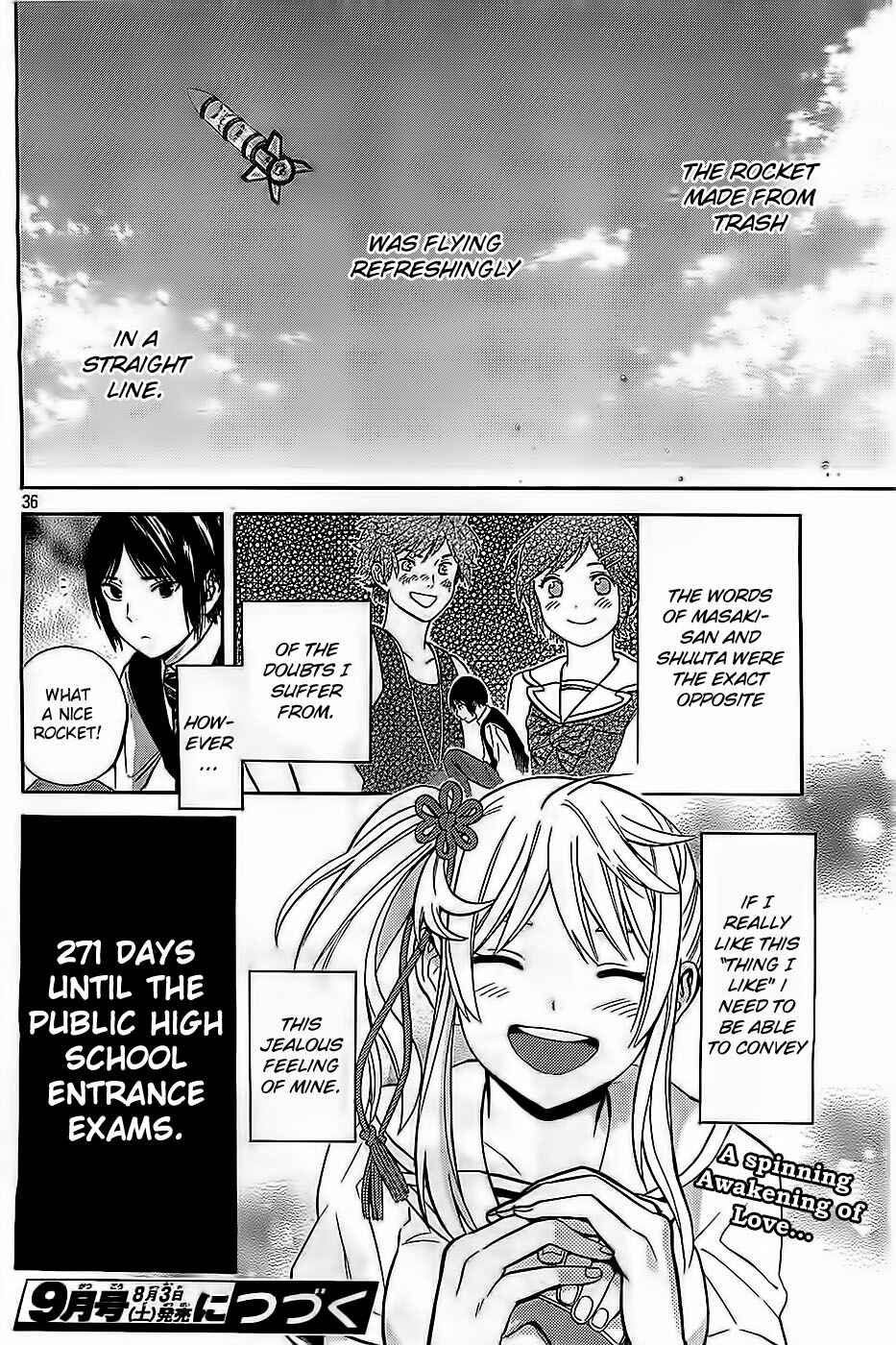 Page 36 Chapter 6 Sakurasaku Shoukougun