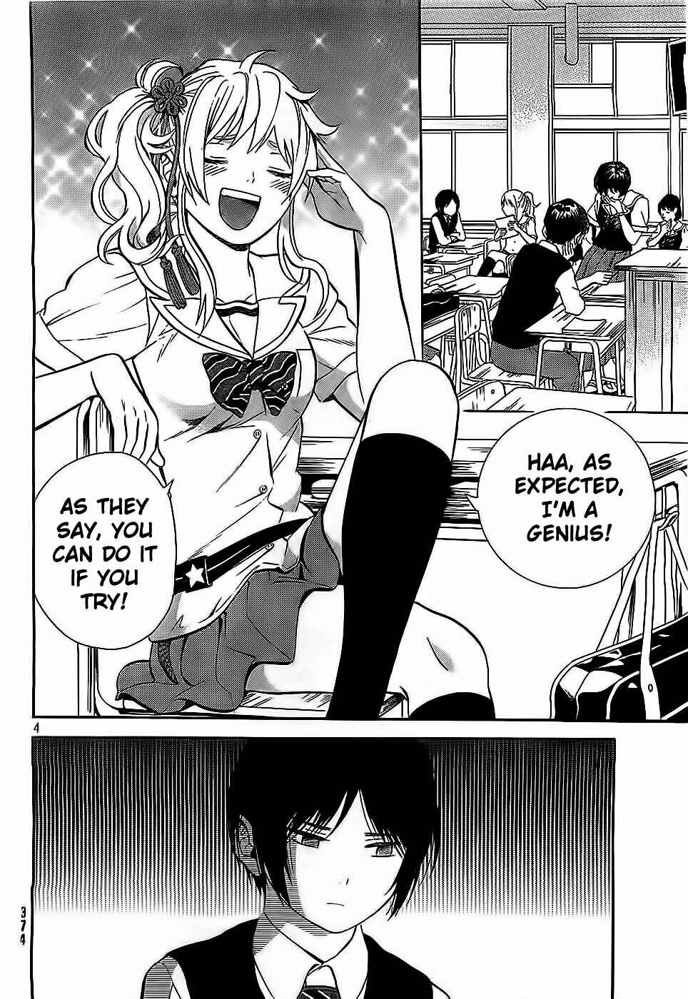 Page 4 Chapter 6 Sakurasaku Shoukougun