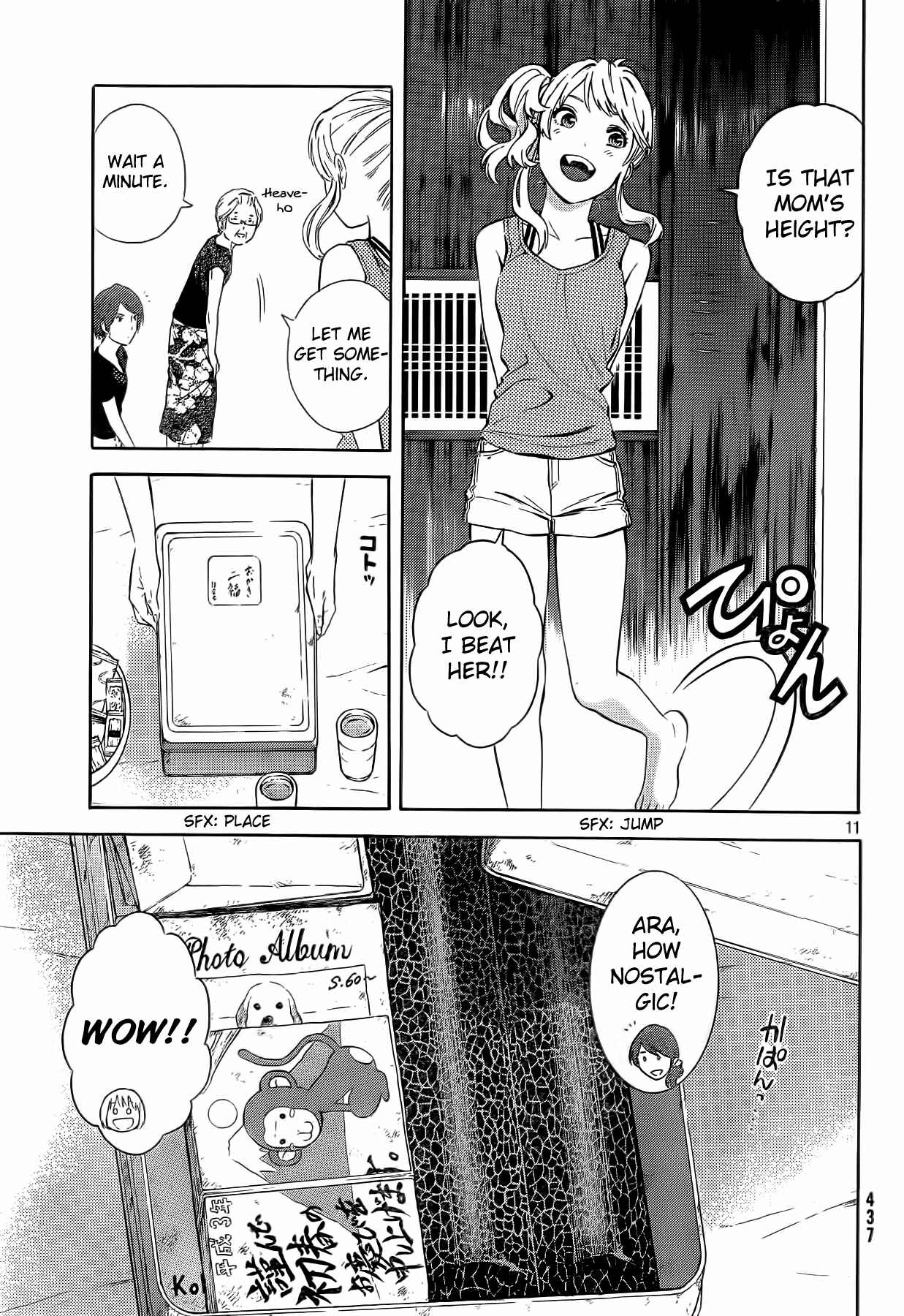 Page 11 Chapter 17 Sakurasaku Shoukougun