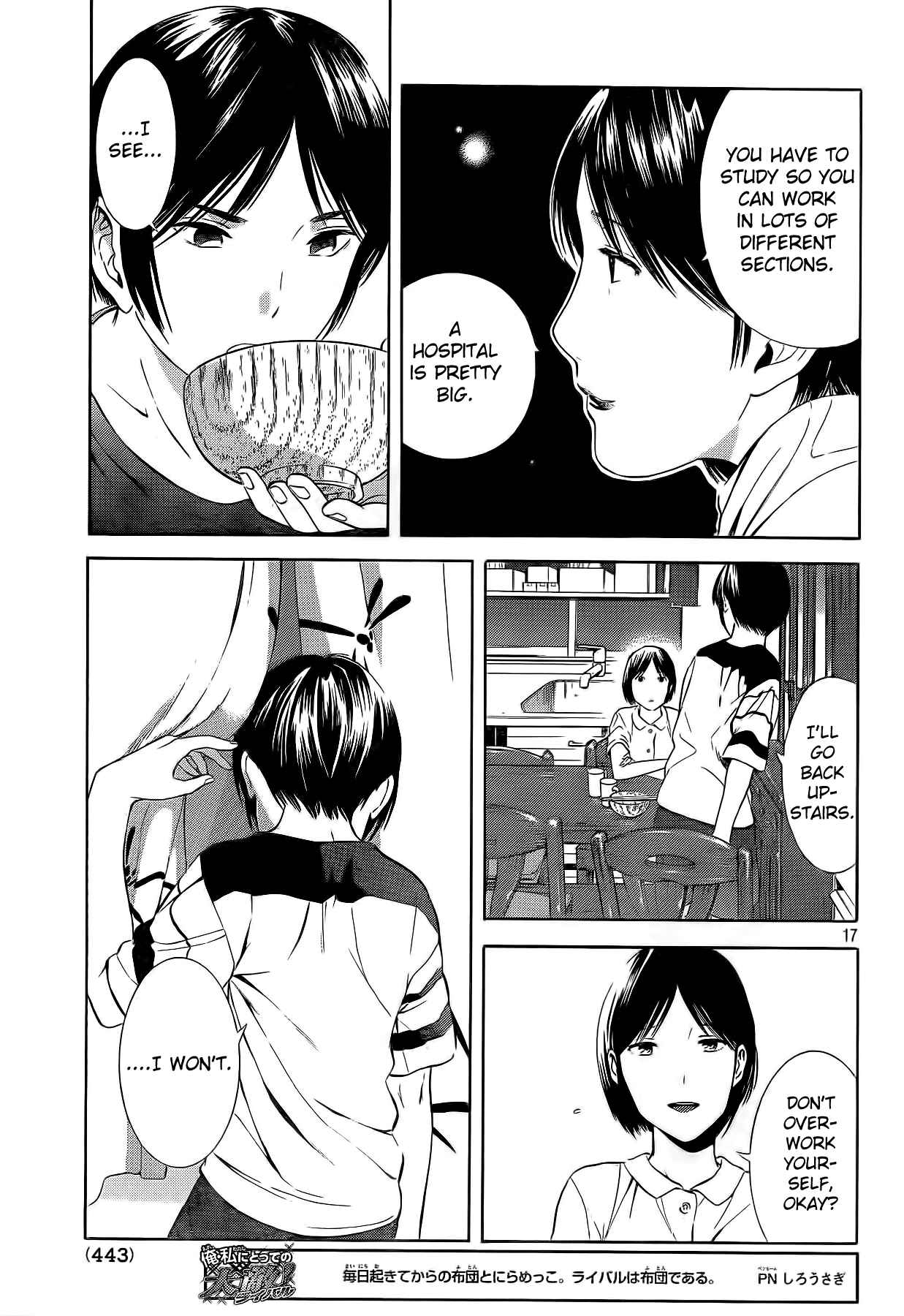 Page 17 Chapter 17 Sakurasaku Shoukougun