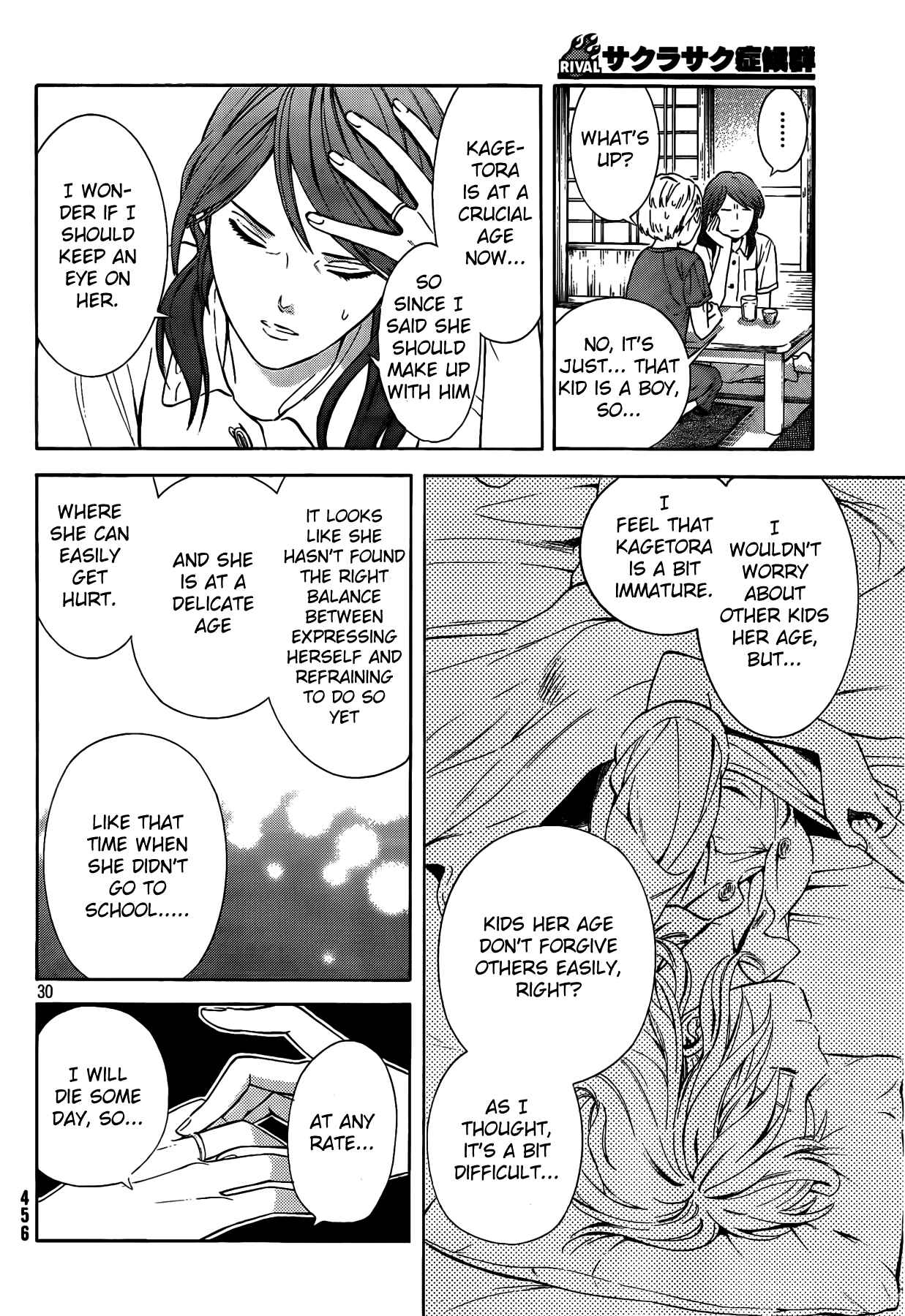 Page 30 Chapter 17 Sakurasaku Shoukougun