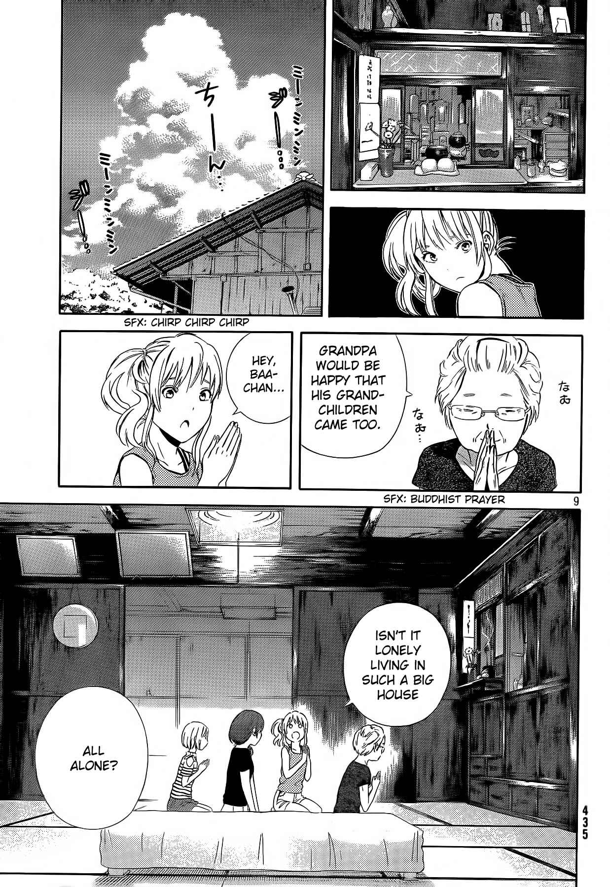 Page 9 Chapter 17 Sakurasaku Shoukougun