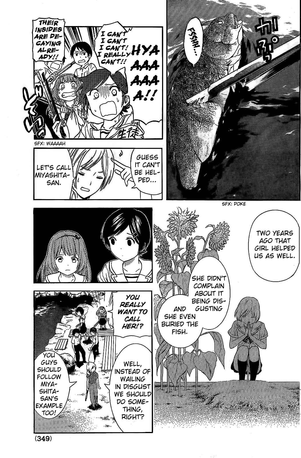 Page 11 Chapter 16 Sakurasaku Shoukougun