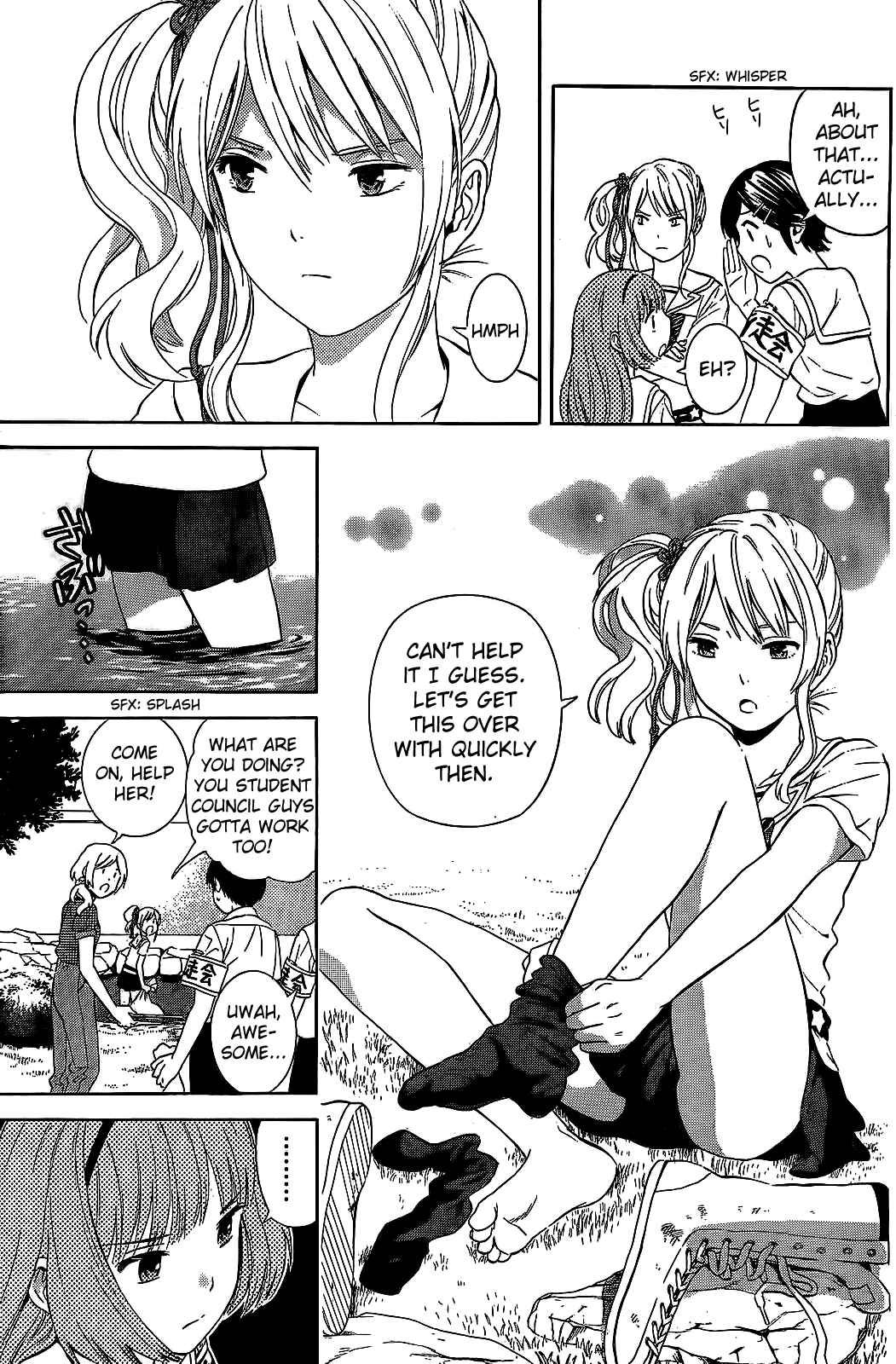 Page 13 Chapter 16 Sakurasaku Shoukougun