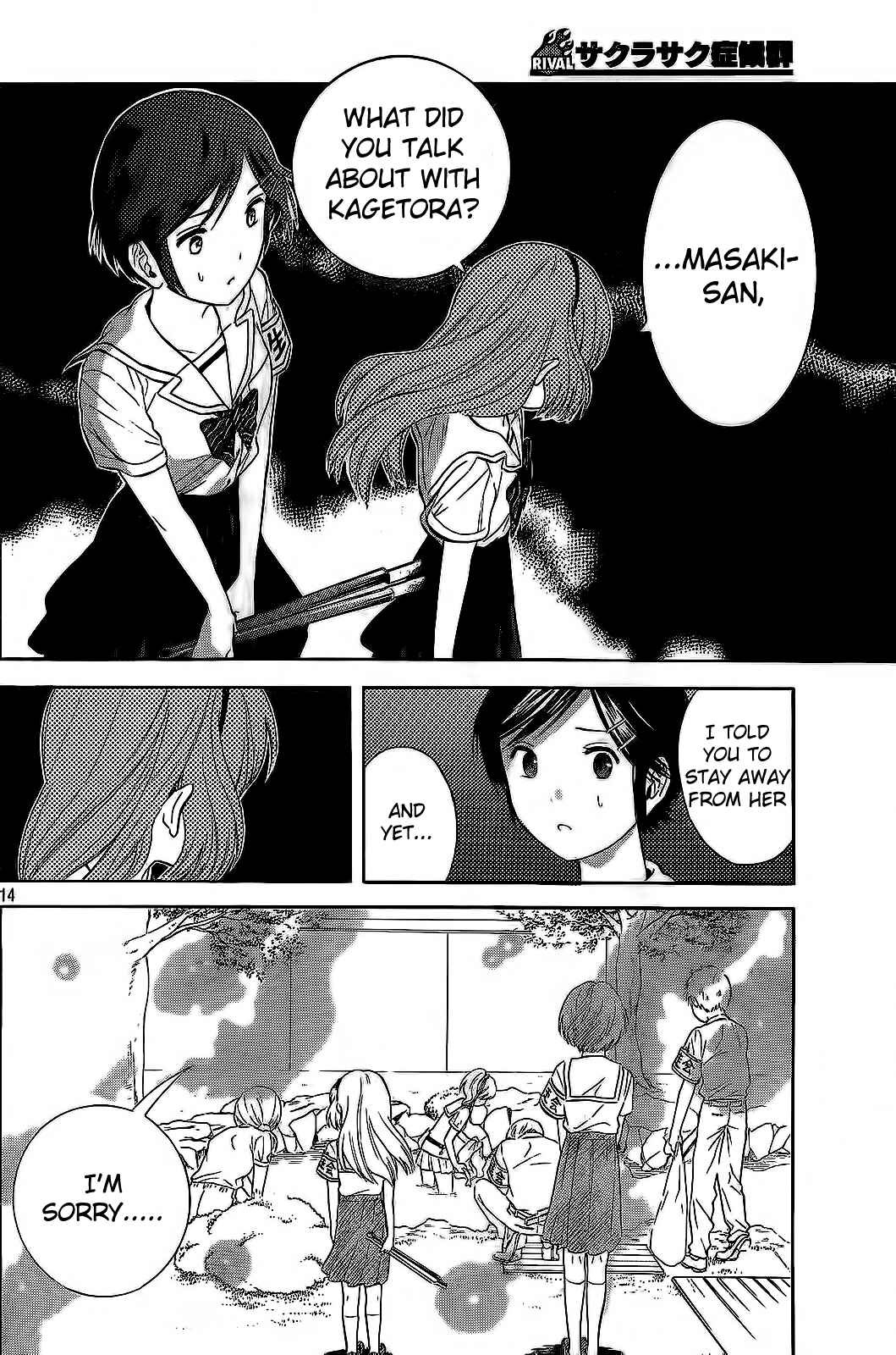 Page 14 Chapter 16 Sakurasaku Shoukougun